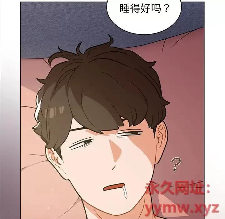 组长的小秘密 组长的小秘密-第 12 话 第93页