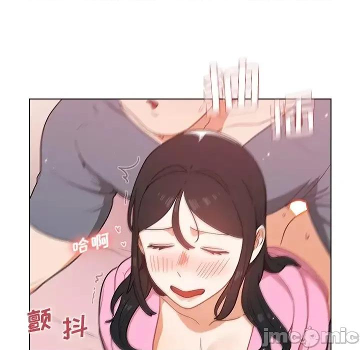 组长的小秘密 组长的小秘密-第 12 话 第110页