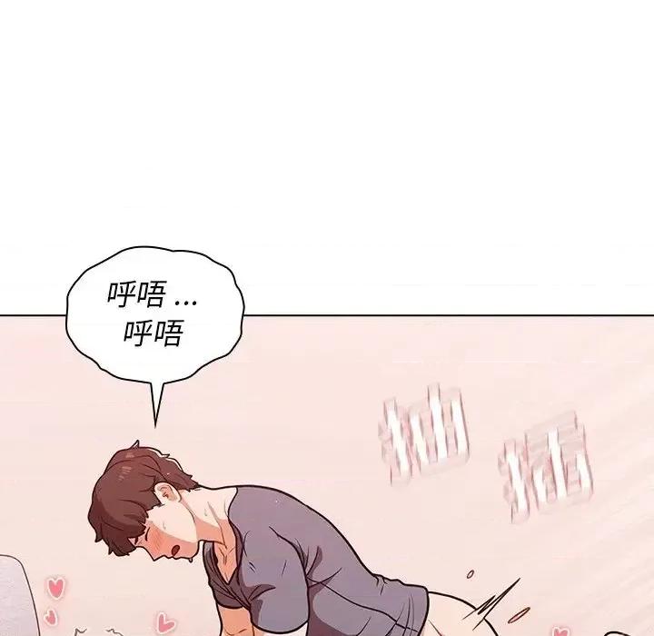 组长的小秘密 组长的小秘密-第 13 话 第16页
