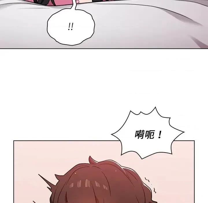 组长的小秘密 组长的小秘密-第 13 话 第23页