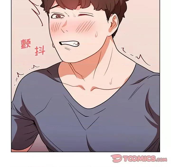 组长的小秘密 组长的小秘密-第 13 话 第24页