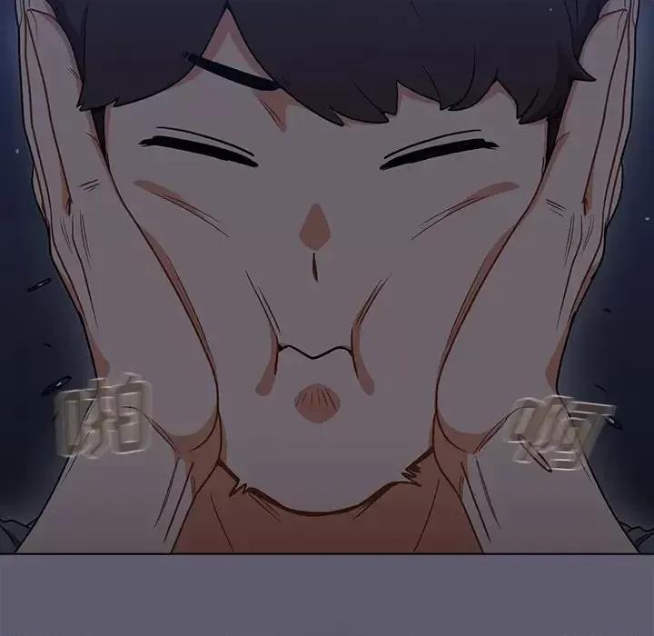 组长的小秘密 组长的小秘密-第 13 话 第72页