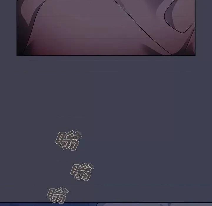 组长的小秘密 组长的小秘密-第 13 话 第89页