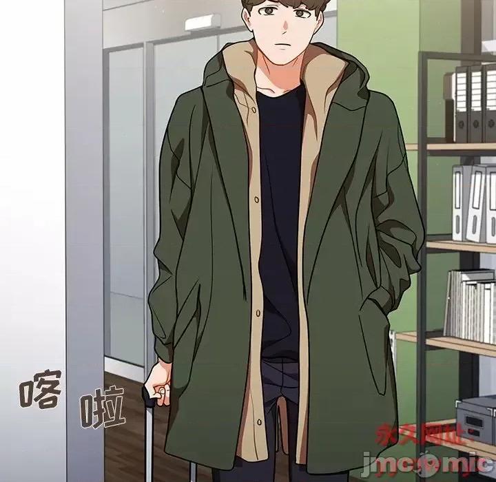 组长的小秘密 组长的小秘密-第 13 话 第100页