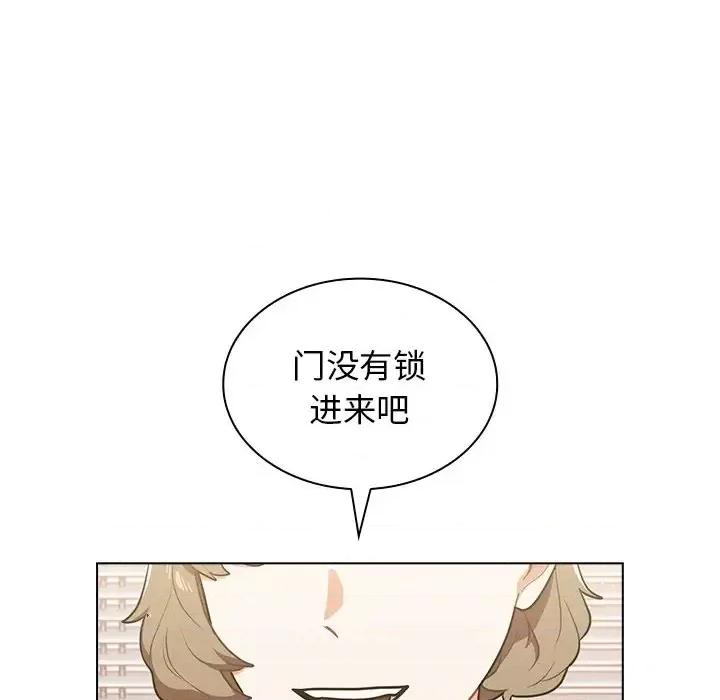 组长的小秘密 组长的小秘密-第 13 话 第104页