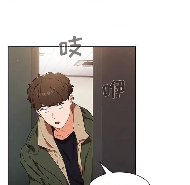 组长的小秘密 组长的小秘密-第 13 话 第106页