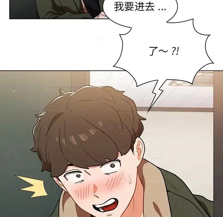 组长的小秘密 组长的小秘密-第 13 话 第107页