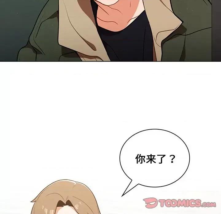 组长的小秘密 组长的小秘密-第 13 话 第108页