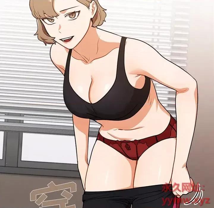 组长的小秘密 组长的小秘密-第 13 话 第109页