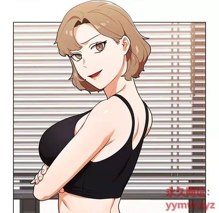 组长的小秘密 组长的小秘密-第 13 话 第116页