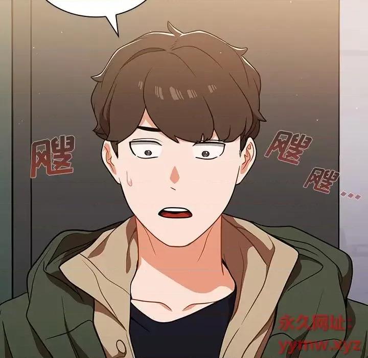 组长的小秘密 组长的小秘密-第 13 话 第122页