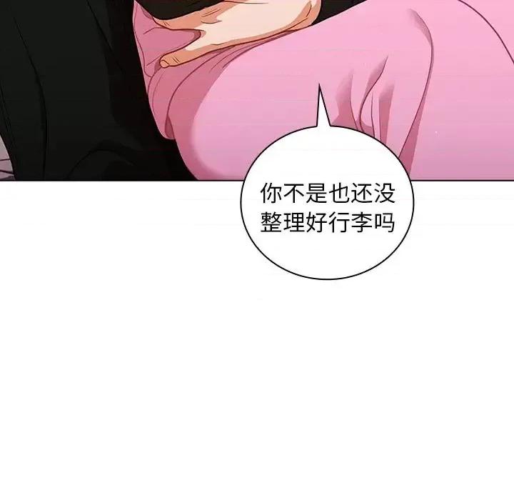 组长的小秘密 组长的小秘密-第 14 话 第37页