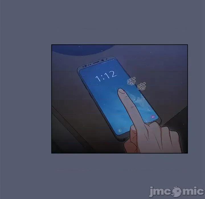组长的小秘密 组长的小秘密-第 14 话 第55页