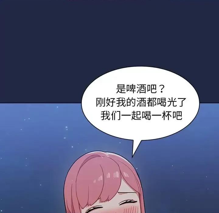 组长的小秘密 组长的小秘密-第 14 话 第82页