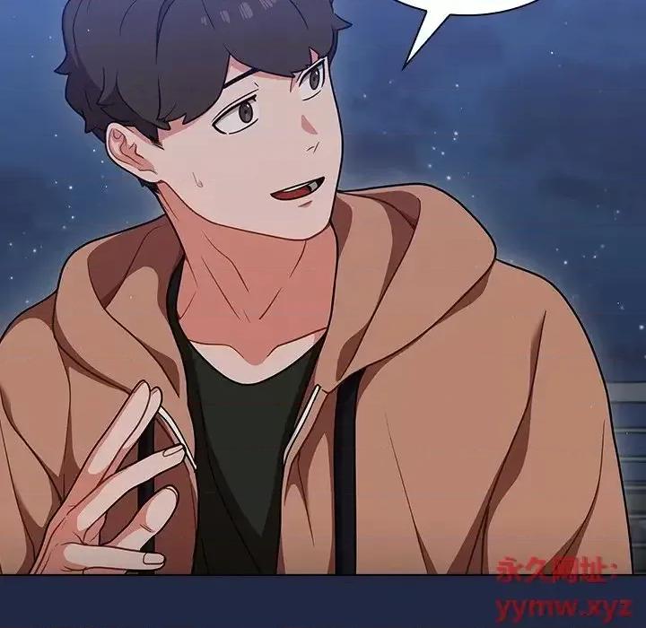 组长的小秘密 组长的小秘密-第 14 话 第106页
