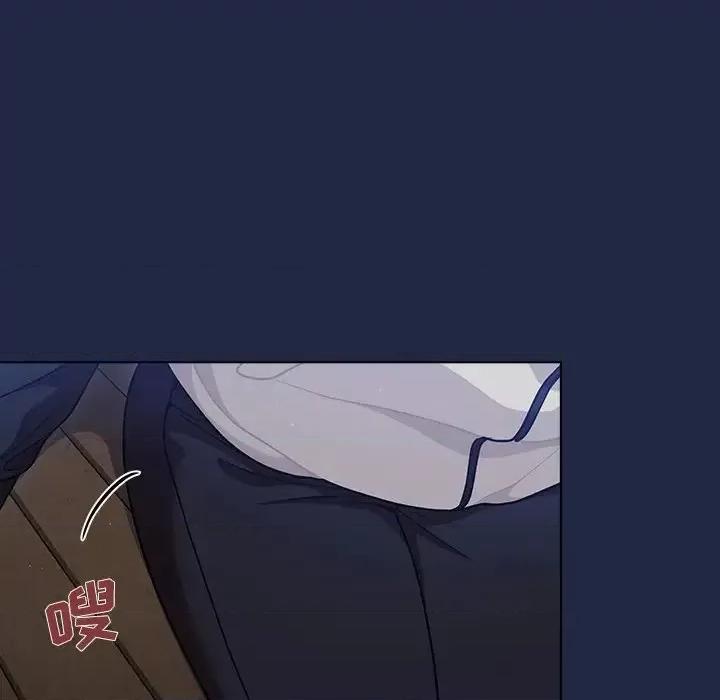 组长的小秘密 组长的小秘密-第 15 话 第23页