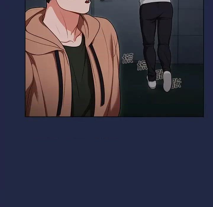 组长的小秘密 组长的小秘密-第 15 话 第26页