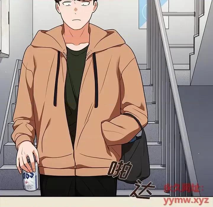 组长的小秘密 组长的小秘密-第 15 话 第36页