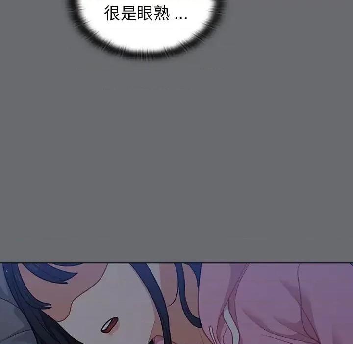组长的小秘密 组长的小秘密-第 15 话 第58页