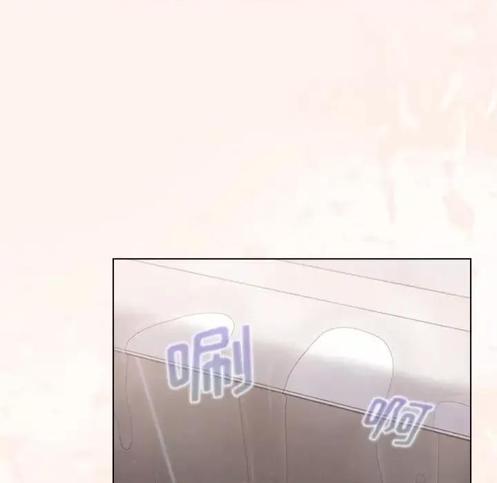 组长的小秘密 组长的小秘密-第 15 话 第84页