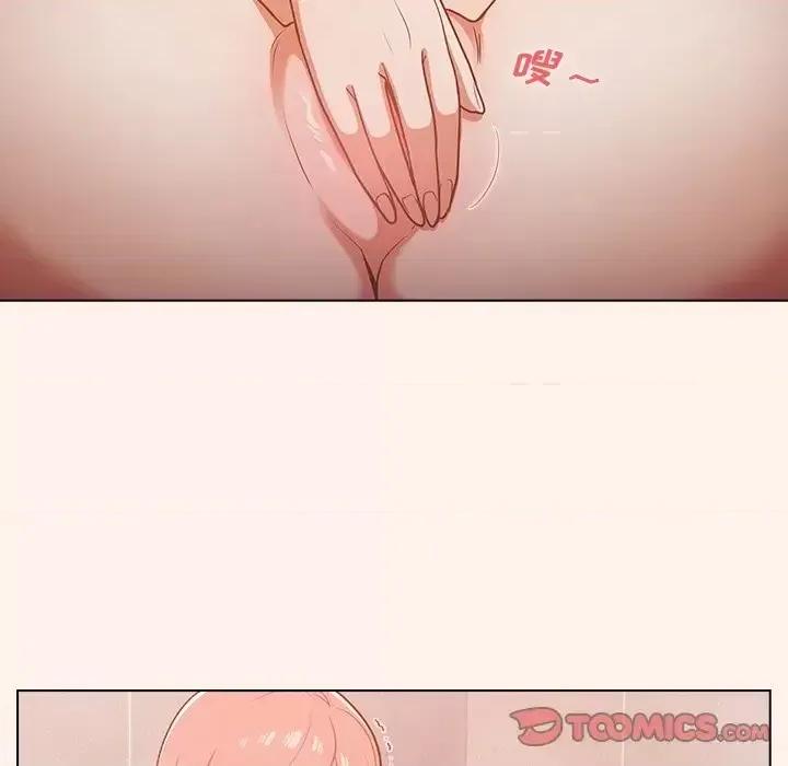 组长的小秘密 组长的小秘密-第 15 话 第102页