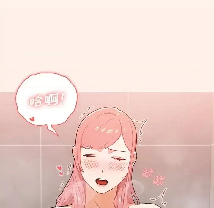 组长的小秘密 组长的小秘密-第 15 话 第106页