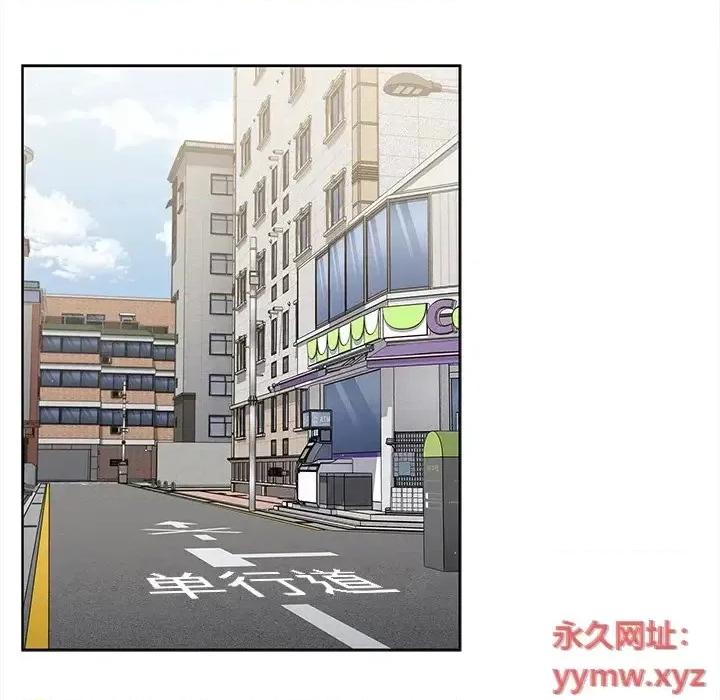 组长的小秘密 组长的小秘密-第 16 话 第34页