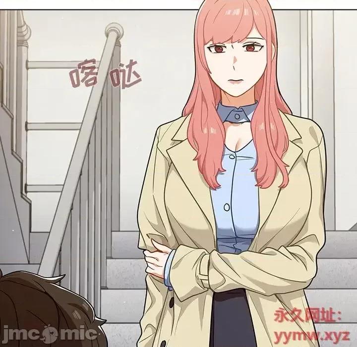 组长的小秘密 组长的小秘密-第 16 话 第40页