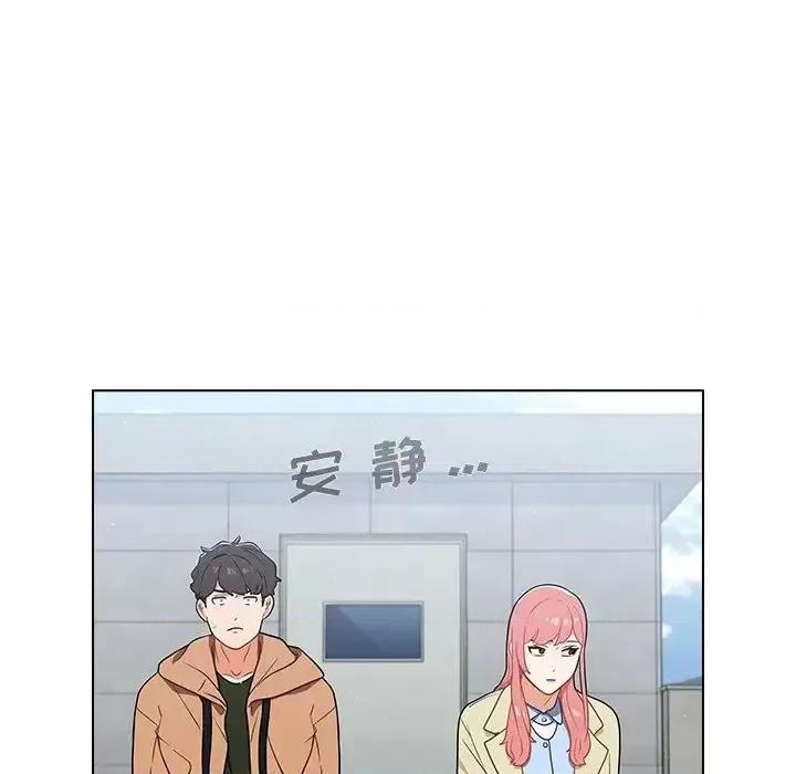 组长的小秘密 组长的小秘密-第 16 话 第52页