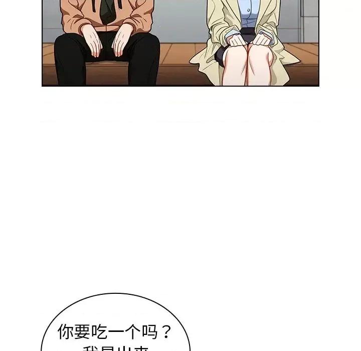 组长的小秘密 组长的小秘密-第 16 话 第53页