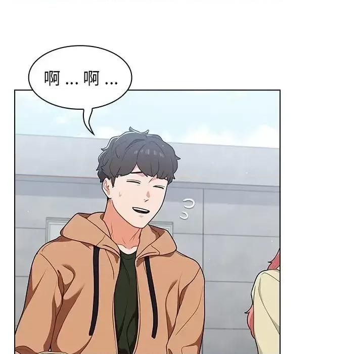组长的小秘密 组长的小秘密-第 16 话 第57页