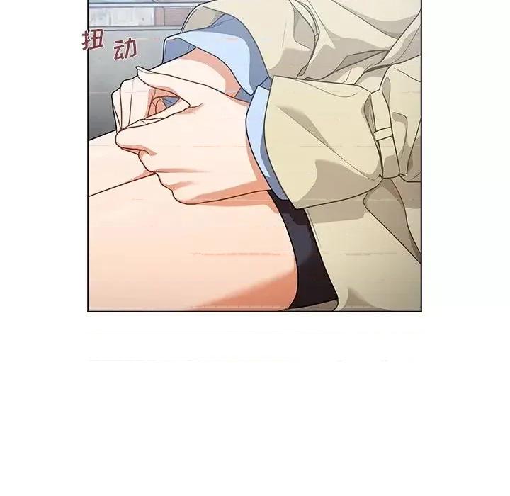 组长的小秘密 组长的小秘密-第 16 话 第64页
