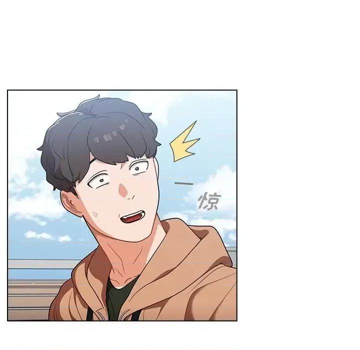 组长的小秘密 组长的小秘密-第 16 话 第74页