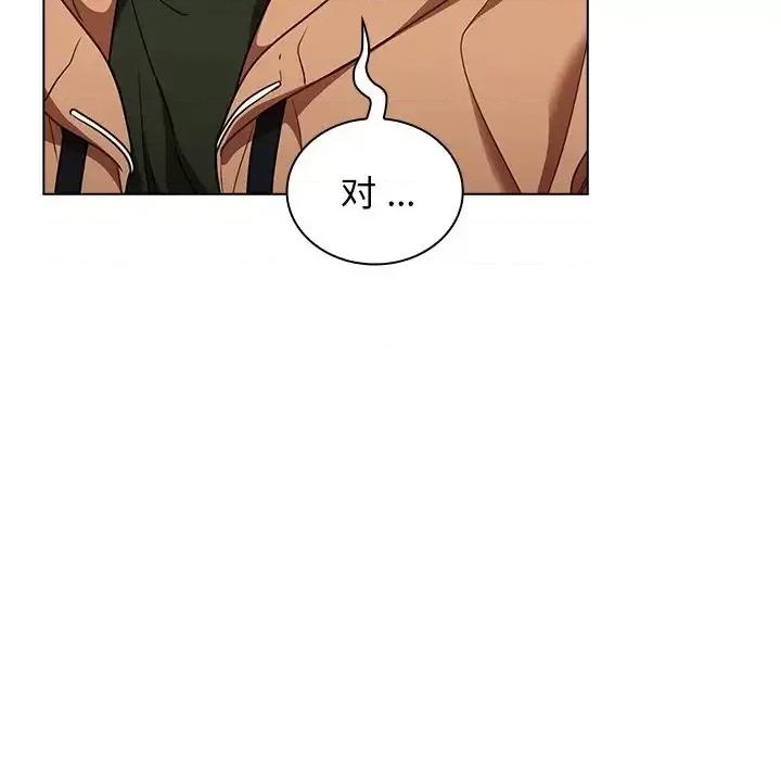 组长的小秘密 组长的小秘密-第 16 话 第107页