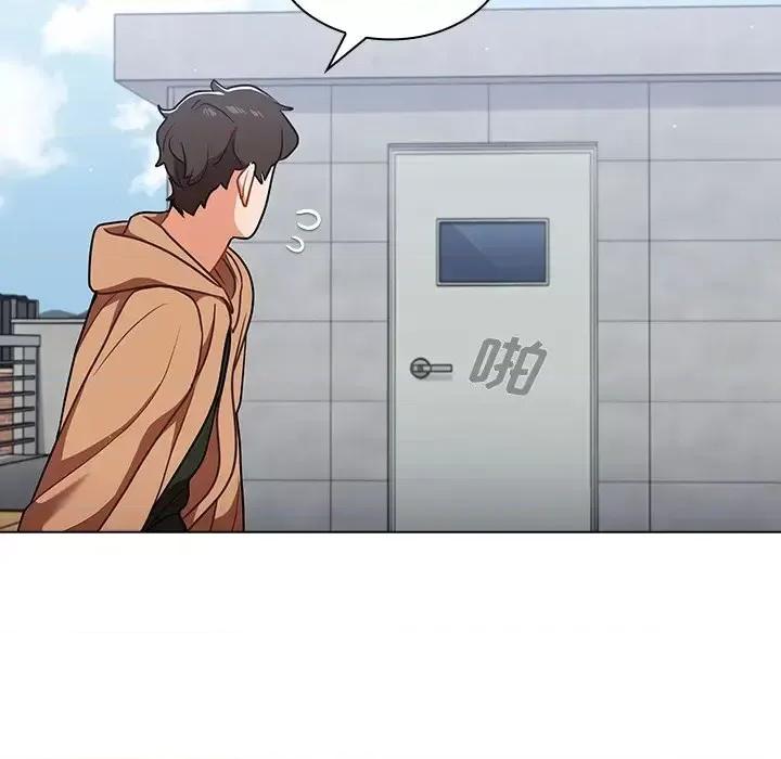 组长的小秘密 组长的小秘密-第 16 话 第117页
