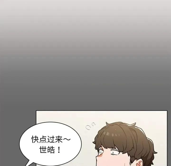 组长的小秘密 组长的小秘密-第 17 话 第36页