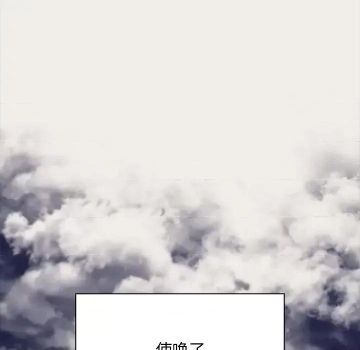 组长的小秘密 组长的小秘密-第 17 话 第59页