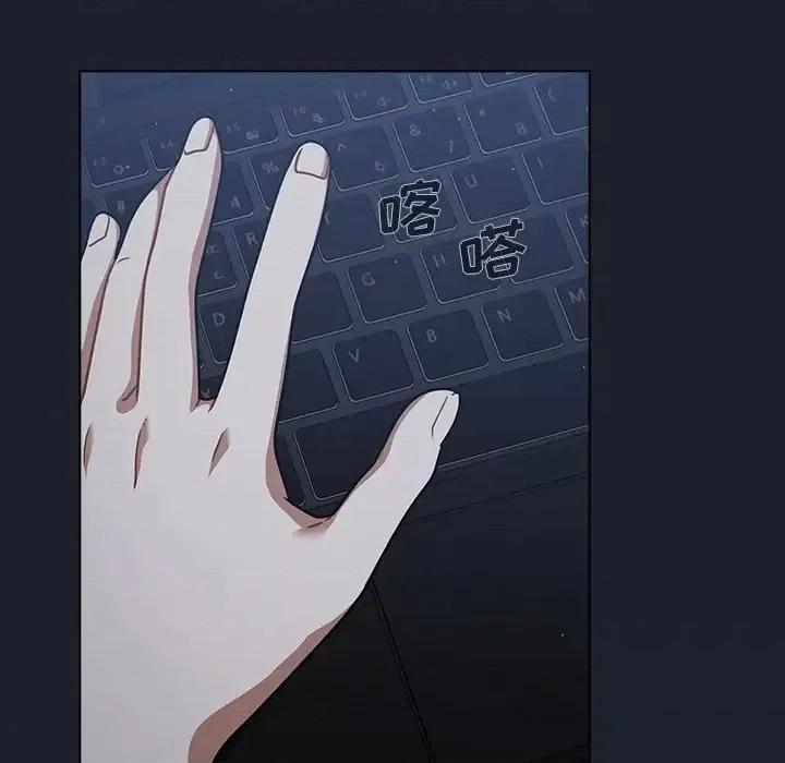 组长的小秘密 组长的小秘密-第 17 话 第89页