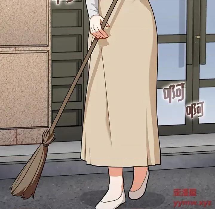 组长的小秘密 组长的小秘密-第 17 话 第93页