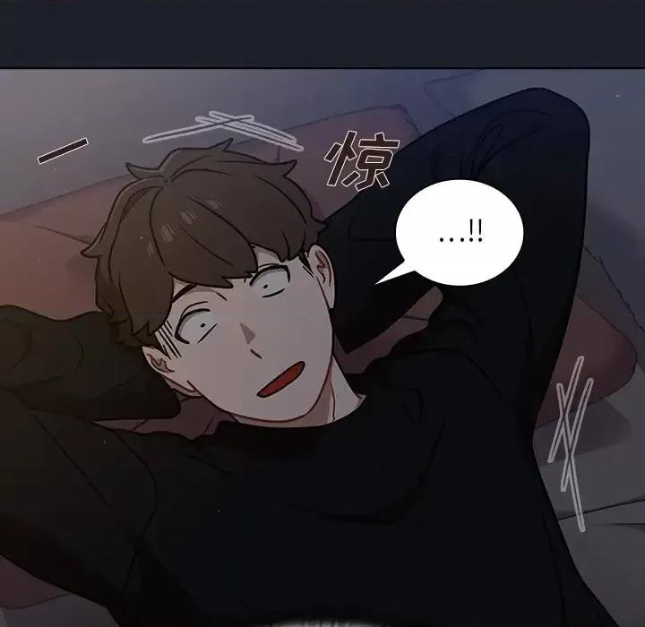 组长的小秘密 组长的小秘密-第 18 话 第58页