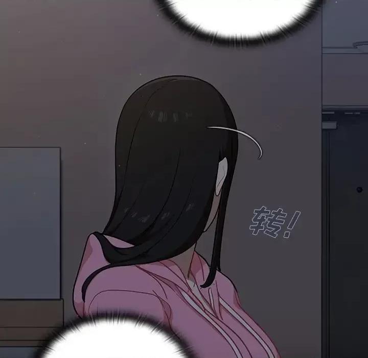 组长的小秘密 组长的小秘密-第 18 话 第68页