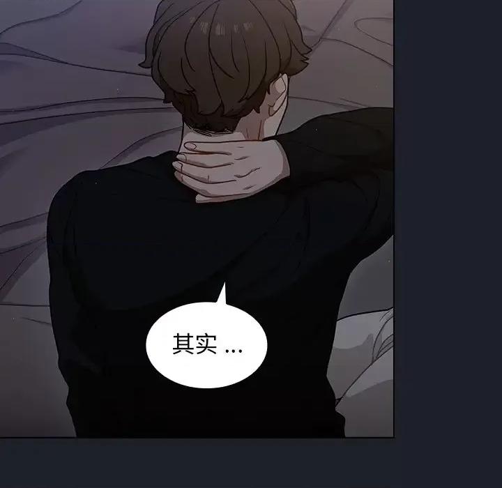 组长的小秘密 组长的小秘密-第 18 话 第73页
