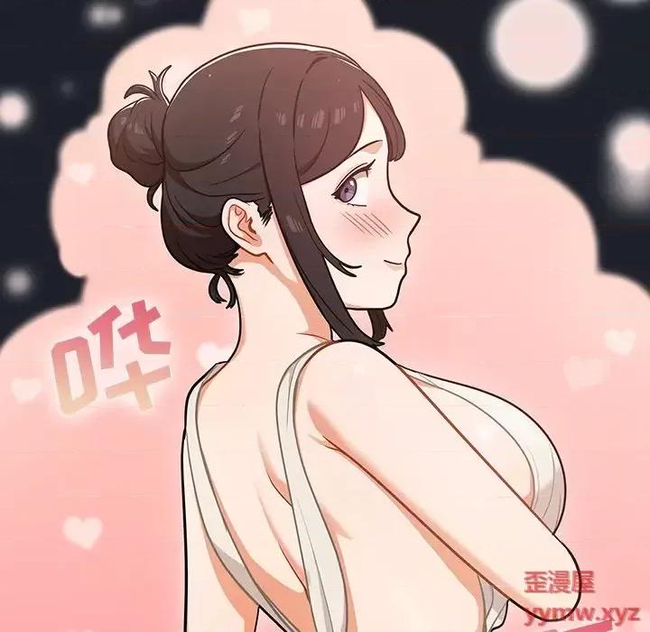 组长的小秘密 组长的小秘密-第 18 话 第112页