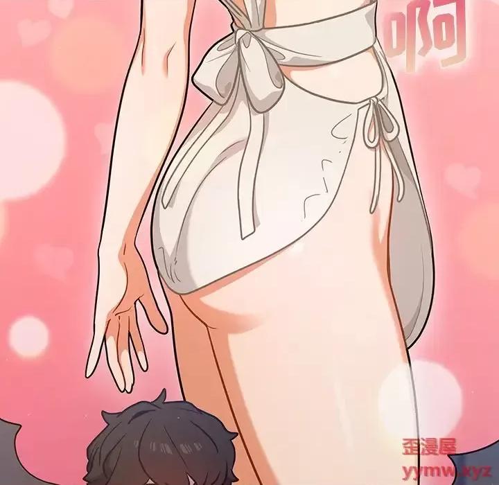 组长的小秘密 组长的小秘密-第 18 话 第113页