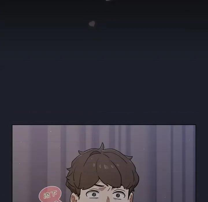组长的小秘密 组长的小秘密-第 18 话 第117页