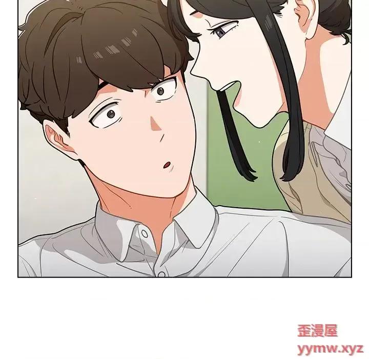 组长的小秘密 组长的小秘密-第 19 话 第49页