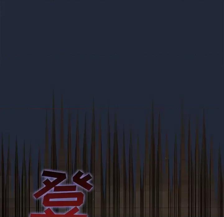 组长的小秘密 组长的小秘密-第 19 话 第62页