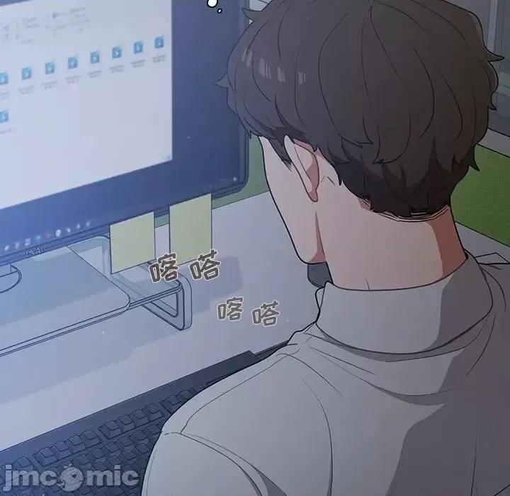 组长的小秘密 组长的小秘密-第 19 话 第70页