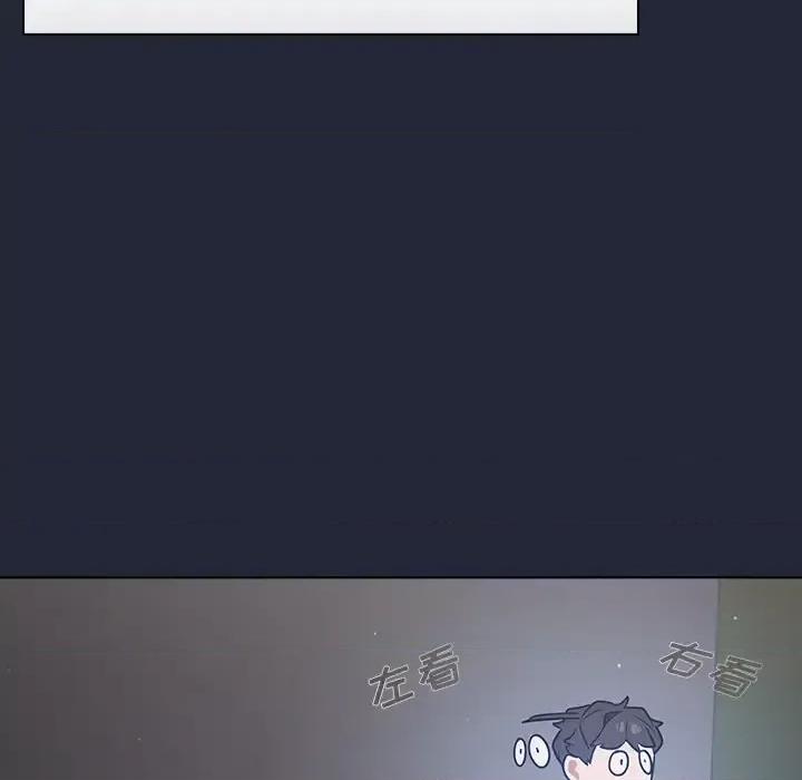组长的小秘密 组长的小秘密-第 19 话 第74页