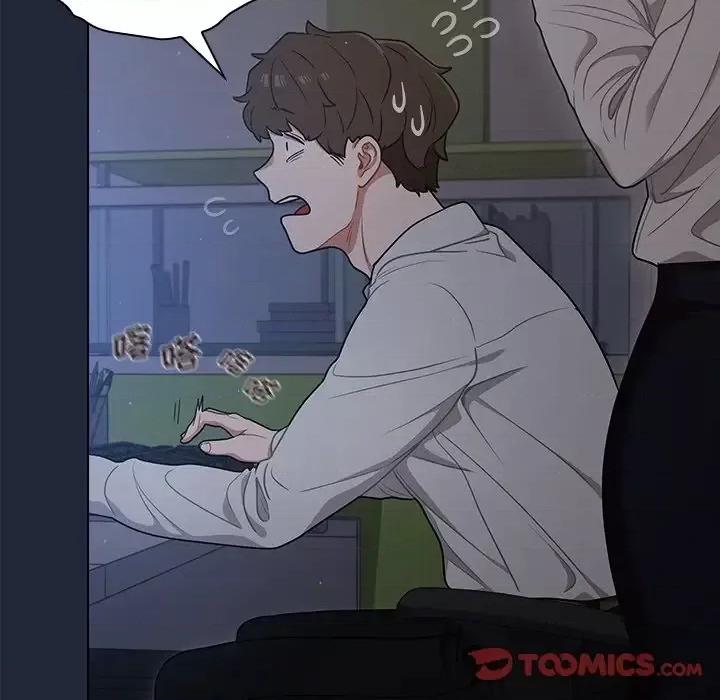 组长的小秘密 组长的小秘密-第 19 话 第99页